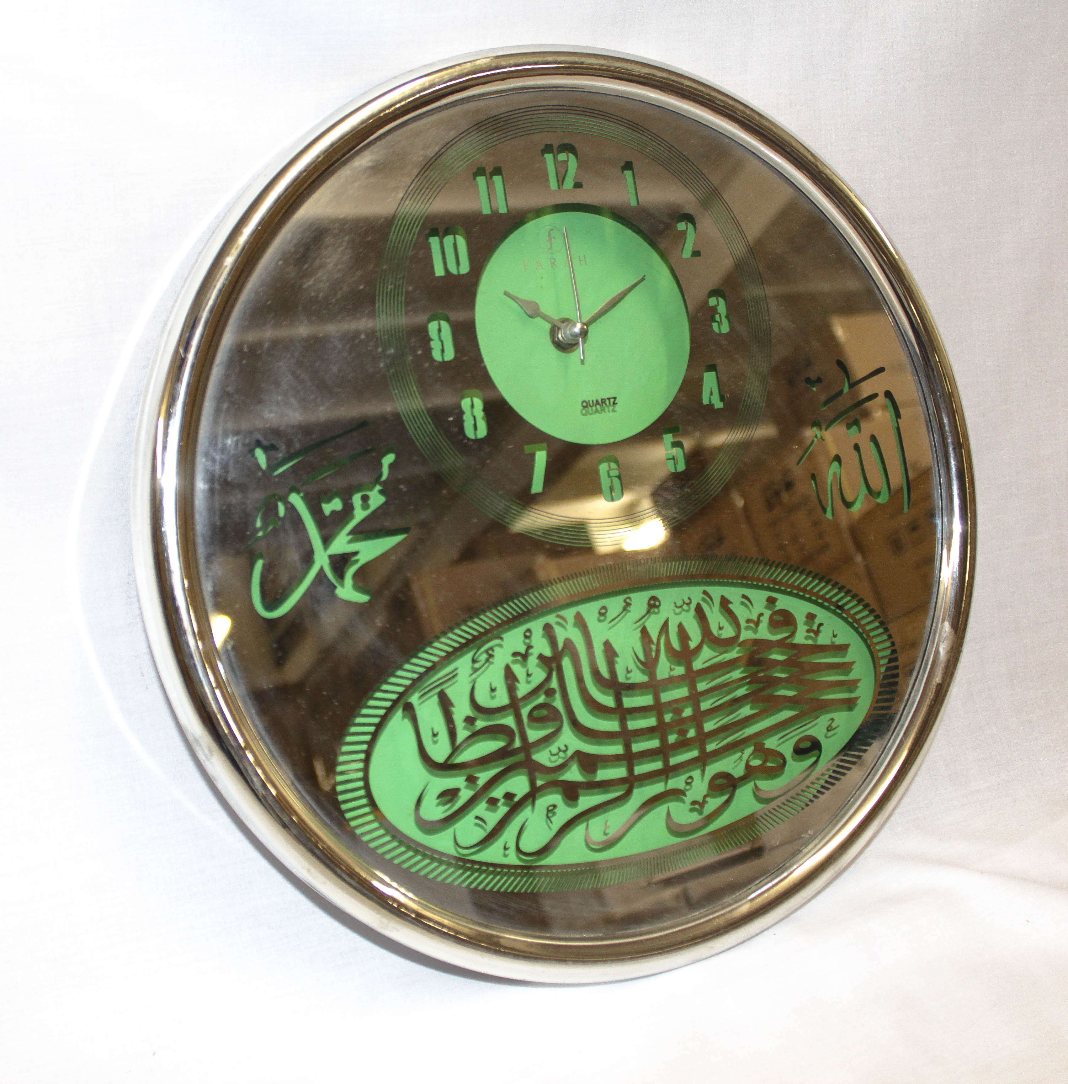 Wall Clock Muslim GREEN/SILVER